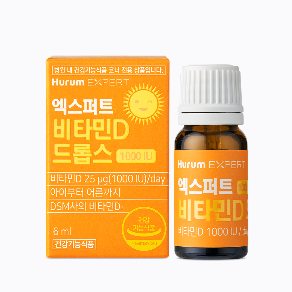 엑스퍼트 이미지2