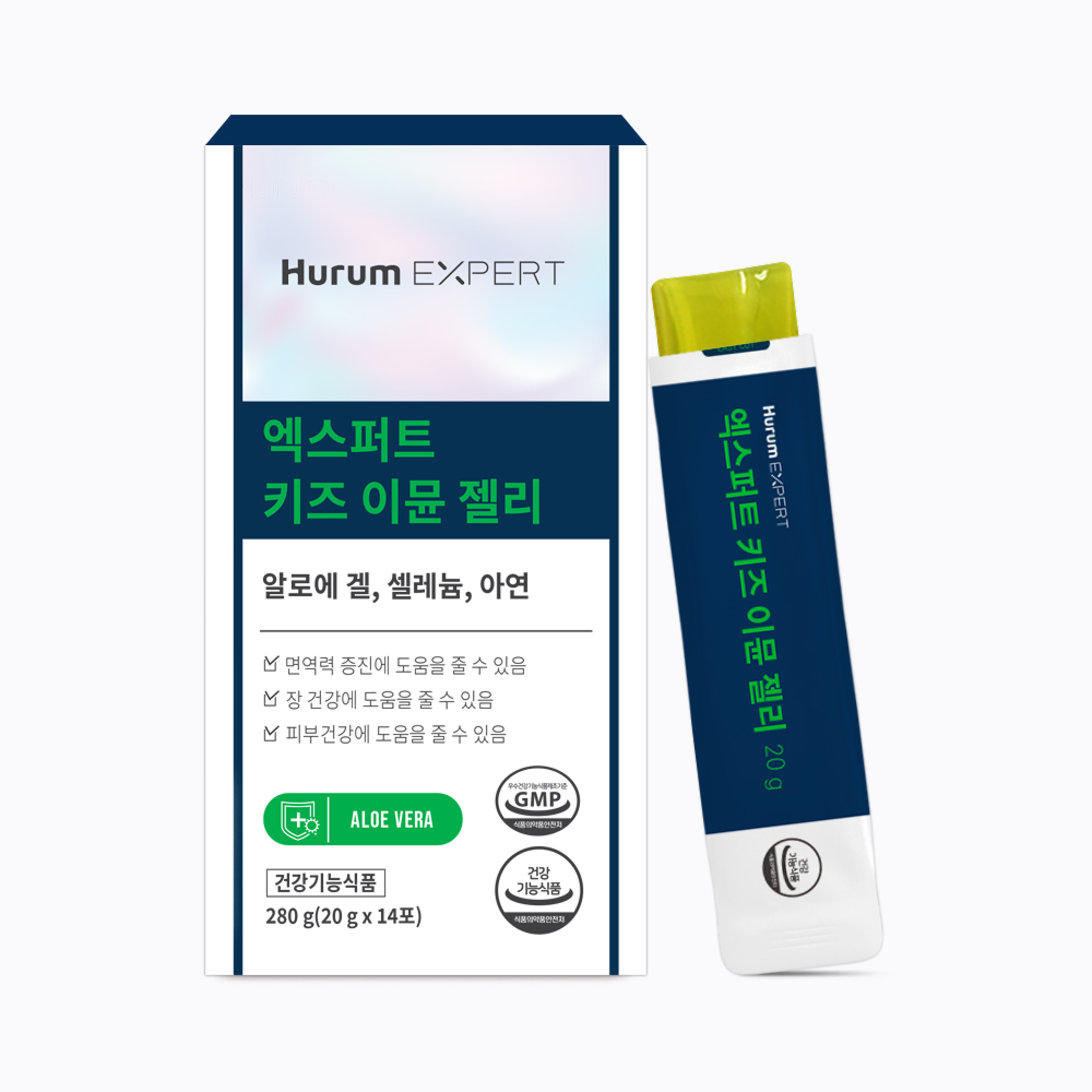 엑스퍼트 이미지4