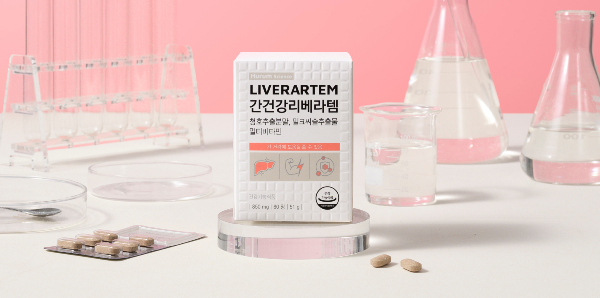 휴럼사이언스 이미지3