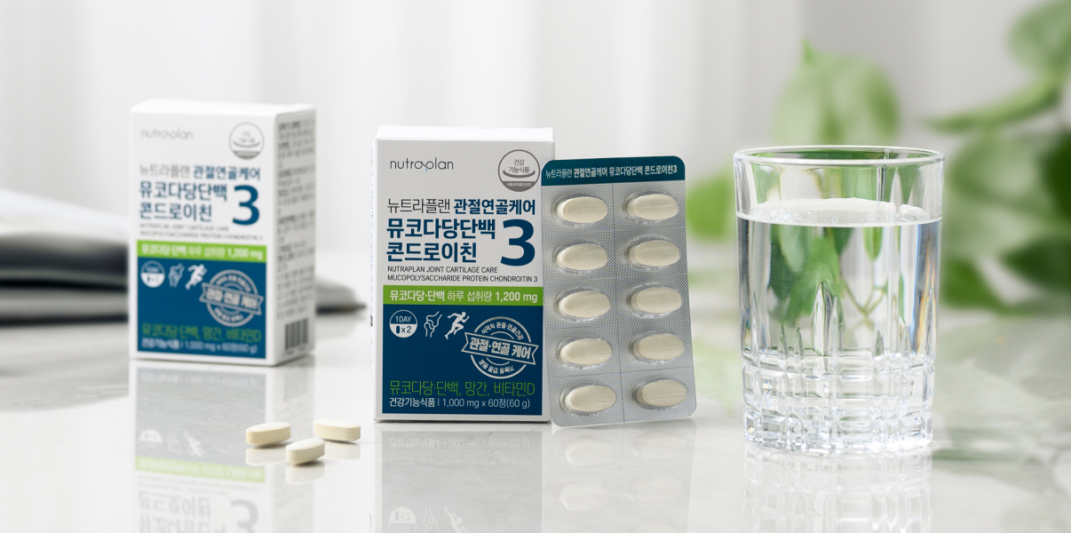 뉴트라플랜 이미지2