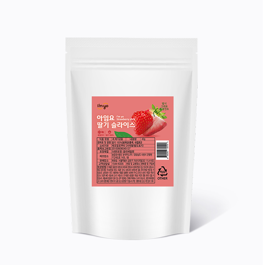 토핑 이미지1