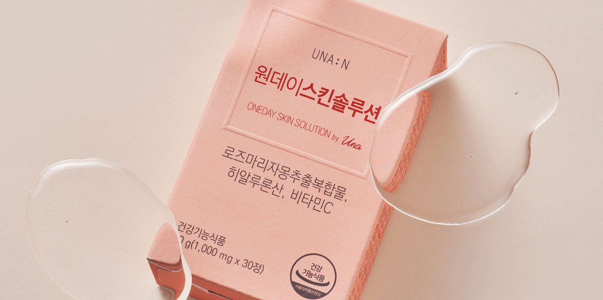 유나엔 이미지2