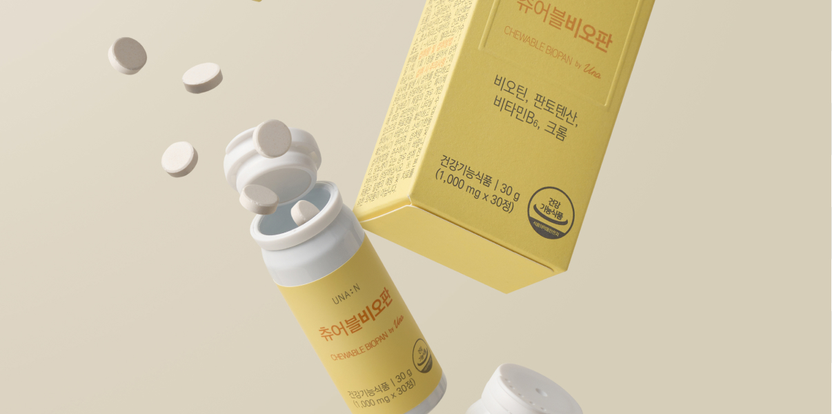 유나엔 이미지3