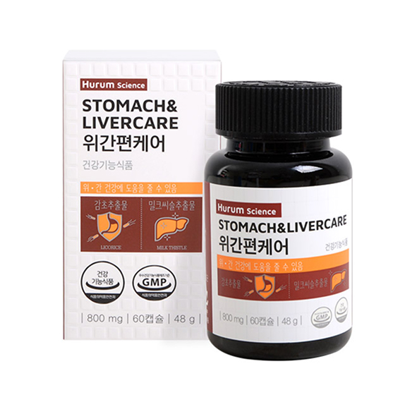 위간편케어