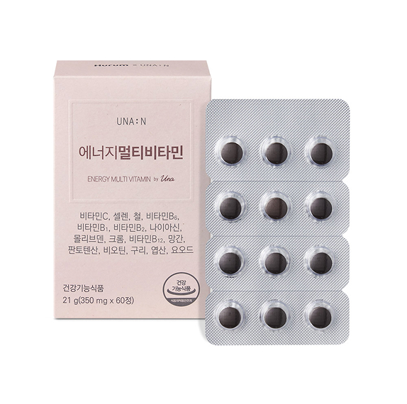 에너지 멀티비타민