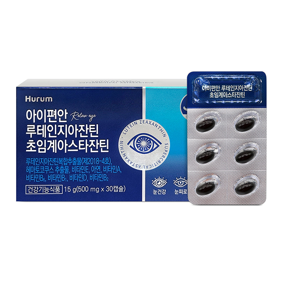 아이편안 루테인지아잔틴 초임계 아스타잔틴
