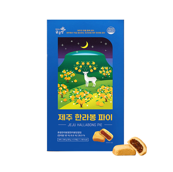 제주 한라봉파이